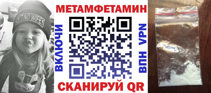 Amphetamine VHQ Тутаев