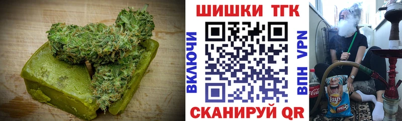 наркотики  Тутаев  Еда ТГК конопля 