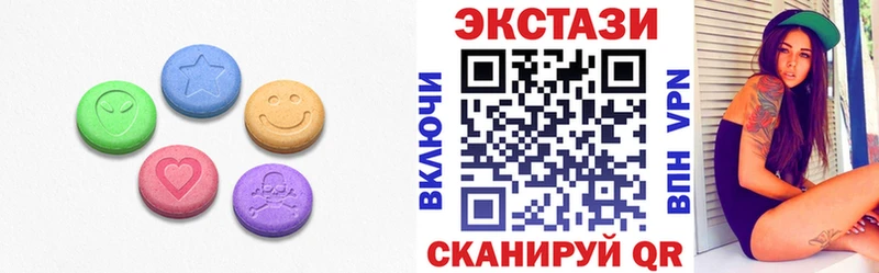 ЭКСТАЗИ 280 MDMA  Тутаев 
