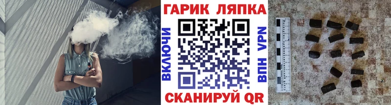 Гашиш ice o lator кракен tor Тутаев