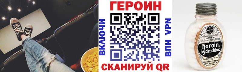 Героин гречка  Тутаев 