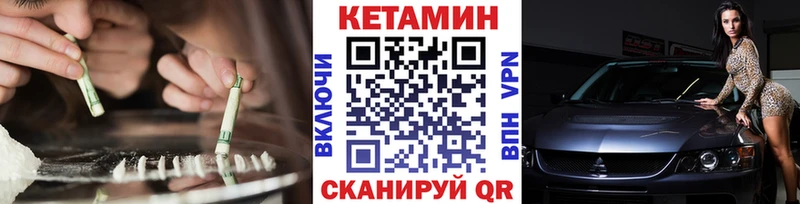 где купить наркотик  Тутаев  Кетамин ketamine 