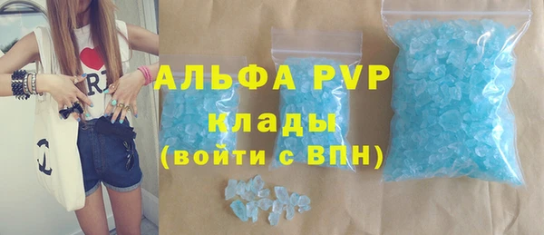 амфетамин Армянск