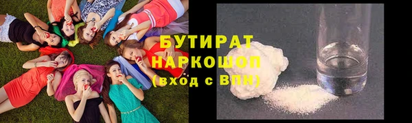 гидропоника Аркадак