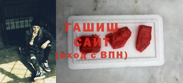 амфетамин Армянск