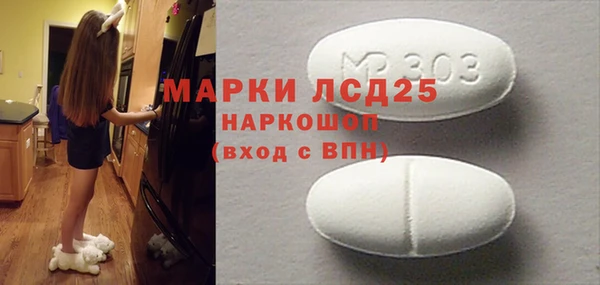 спиды Арсеньев