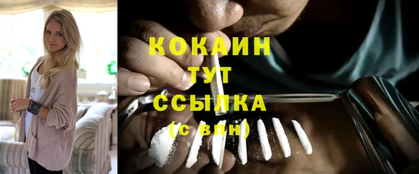 амфетамин Армянск