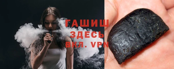 амфетамин Армянск