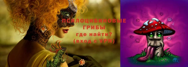 амфетамин Армянск