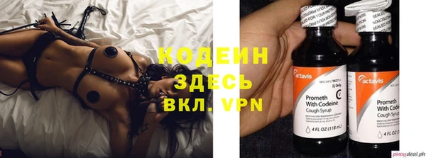 амфетамин Армянск
