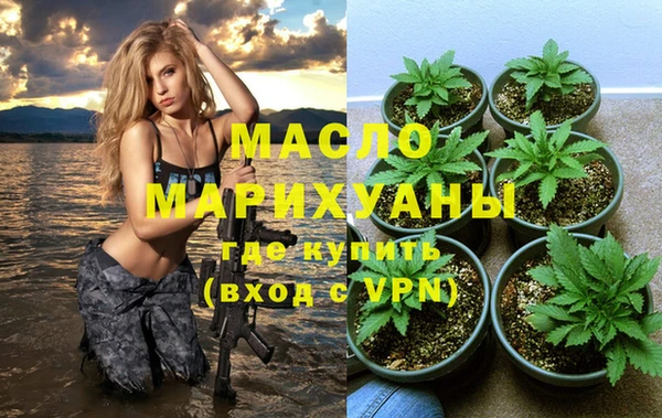 гидропоника Аркадак