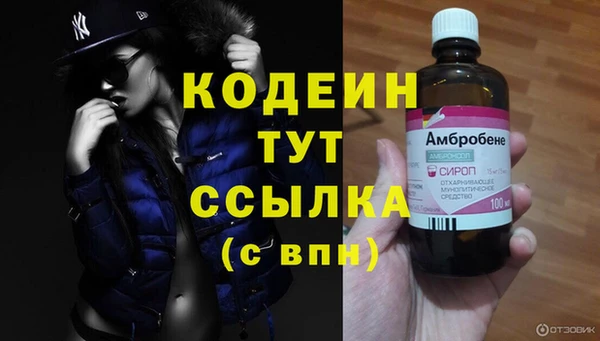 амфетамин Армянск