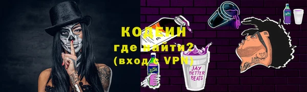 амфетамин Армянск
