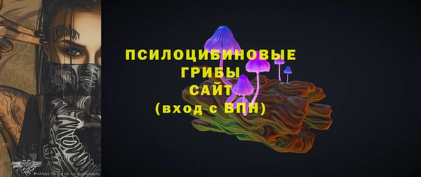амфетамин Армянск