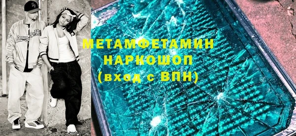 гидропоника Аркадак