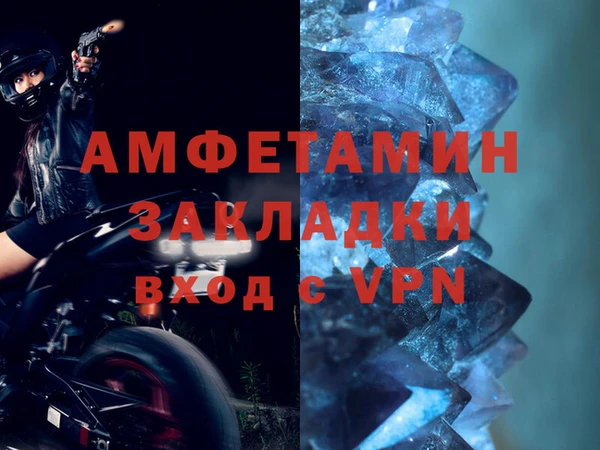 гидропоника Аркадак