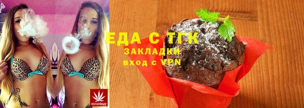 спиды Арсеньев