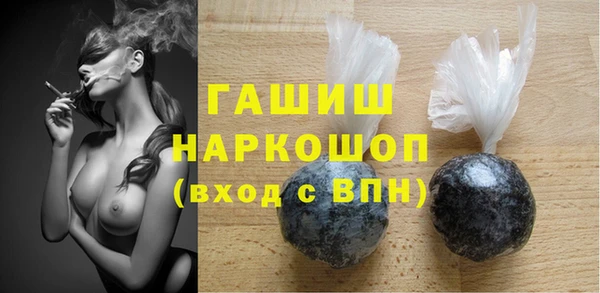 амфетамин Армянск