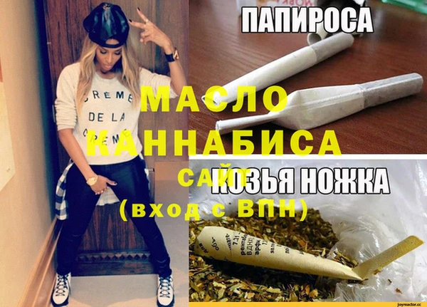 гидропоника Аркадак