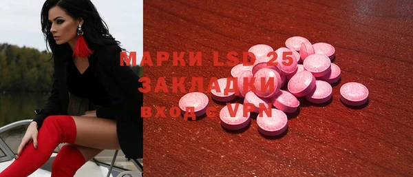 гидропоника Аркадак