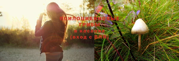 амфетамин Армянск