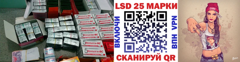 LSD-25 экстази кислота  Тутаев 