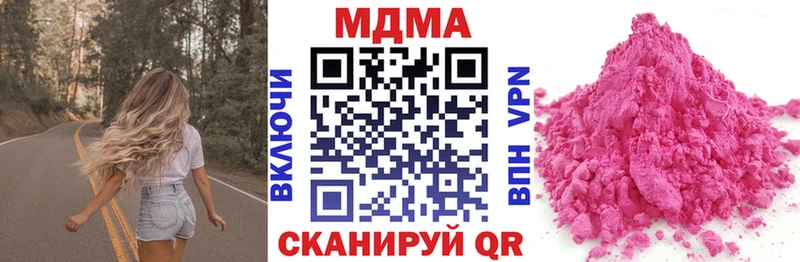 MDMA молли  Тутаев 