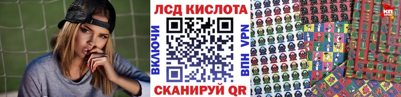 наркошоп  Тутаев  Наркотические марки 1,8мг 