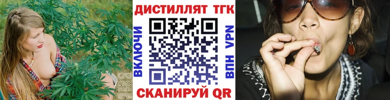 ТГК вейп  купить наркотики цена  Тутаев 